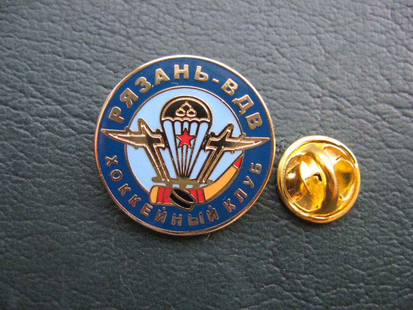 Значок ХК Рязань ВДВ Рязань (Логотип)