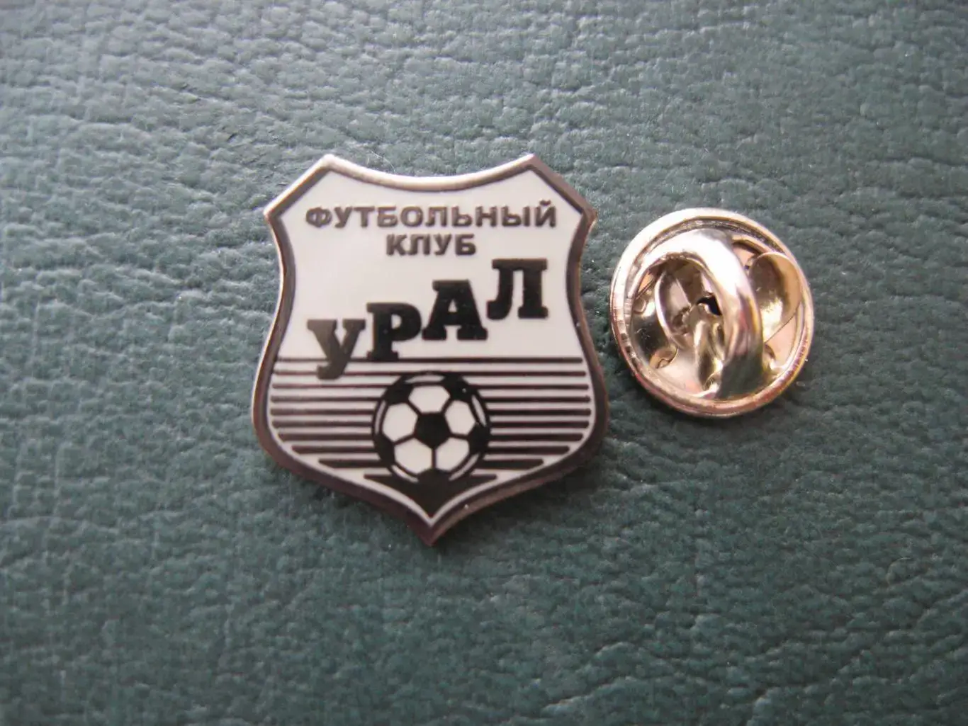 Значок ФК Урал Екатеринбург (Логотип монохром)