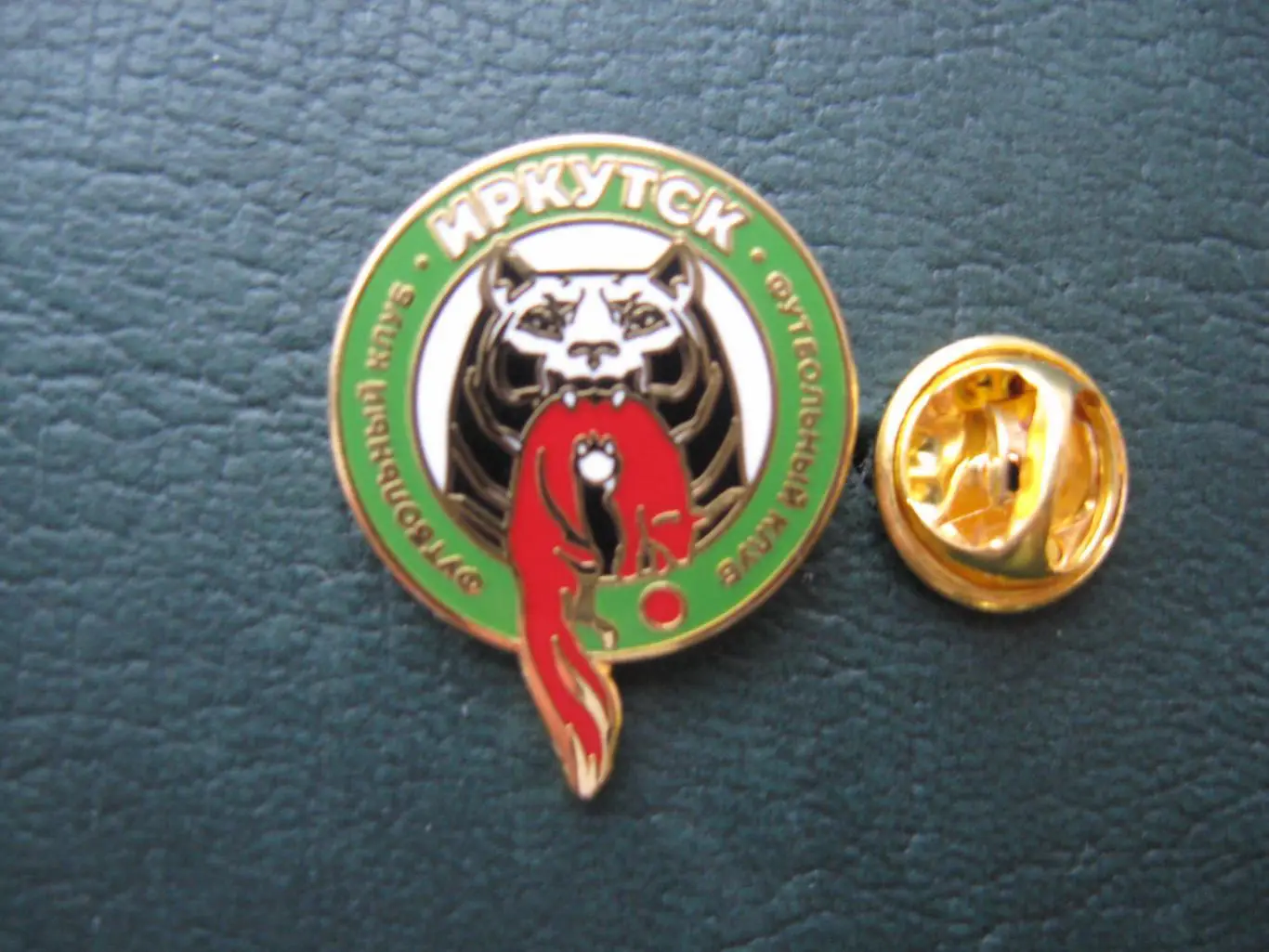 Значок ФК Иркутск Иркутск (Эмблема) 2