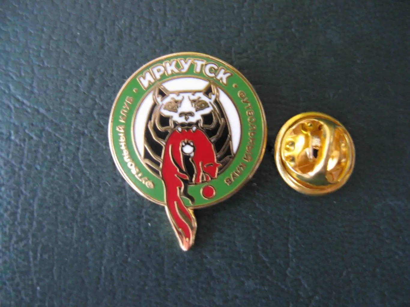 Значок ФК Иркутск Иркутск (Эмблема)