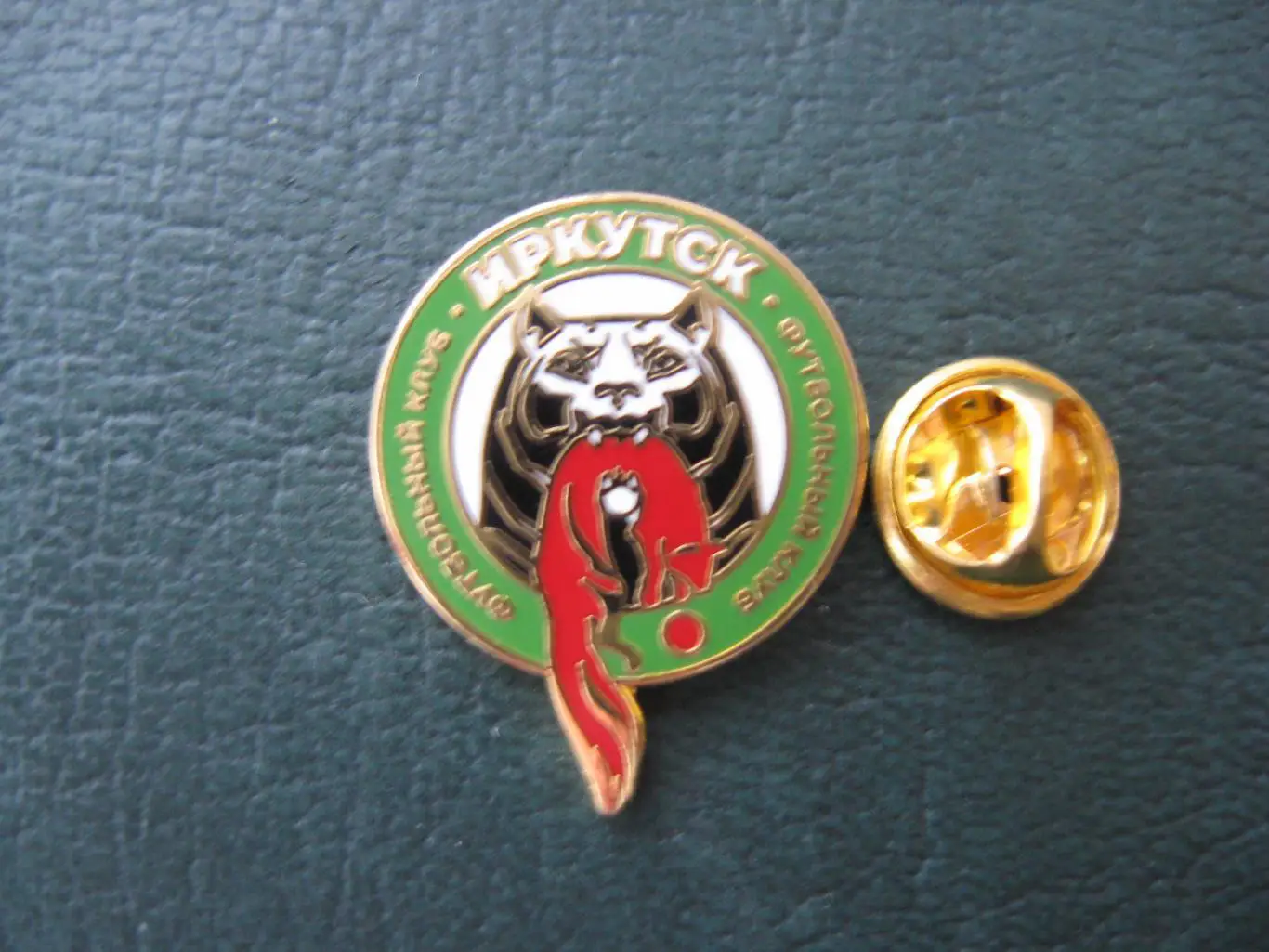 Значок ФК Иркутск Иркутск (Эмблема) 3