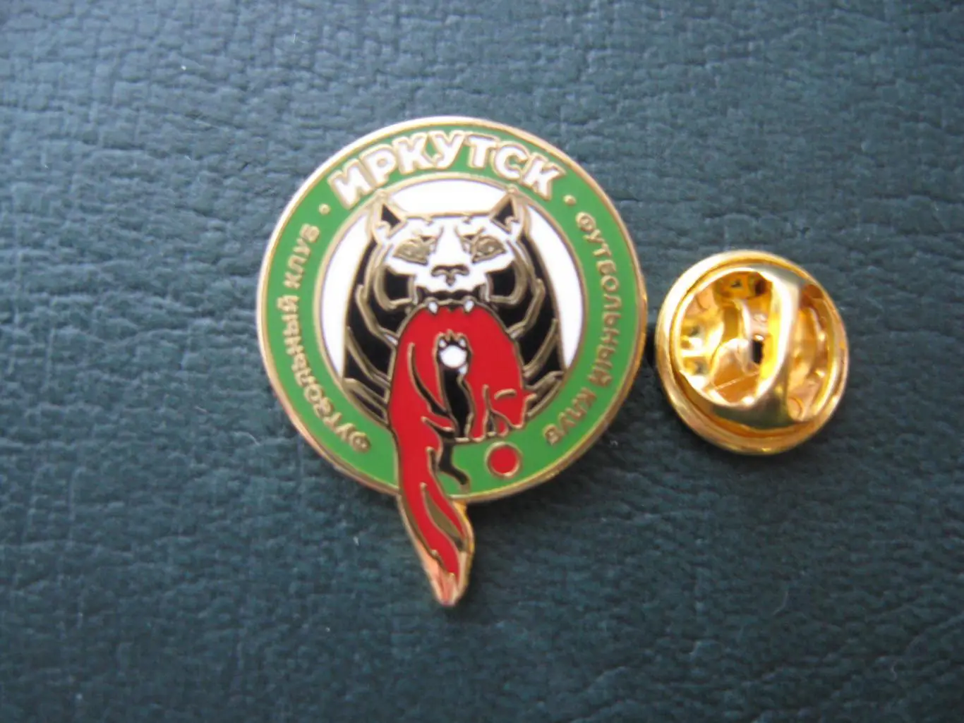 Значок ФК Иркутск Иркутск (Эмблема) 1