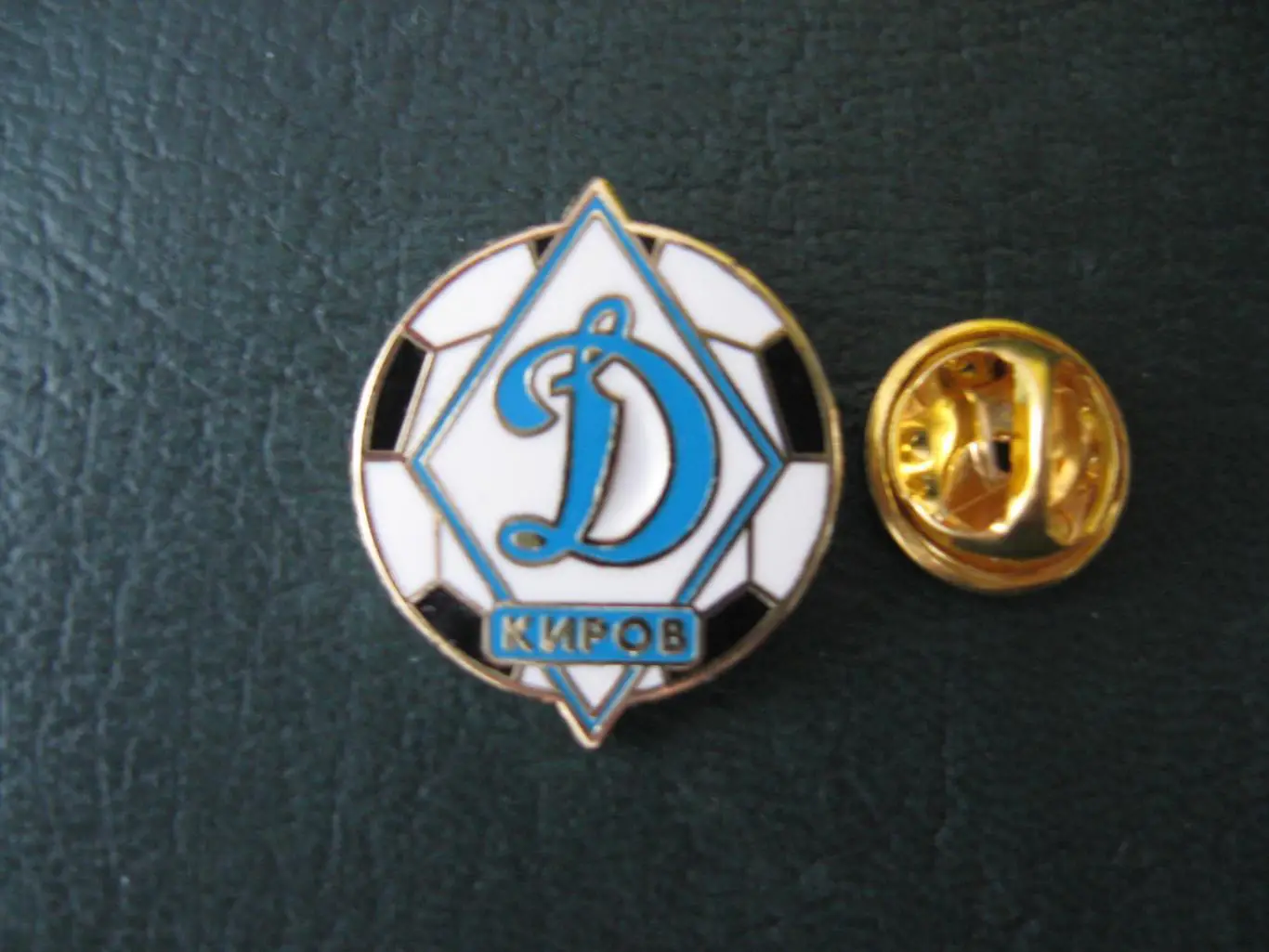 Значок ФК Динамо Киров (Логотип) 1