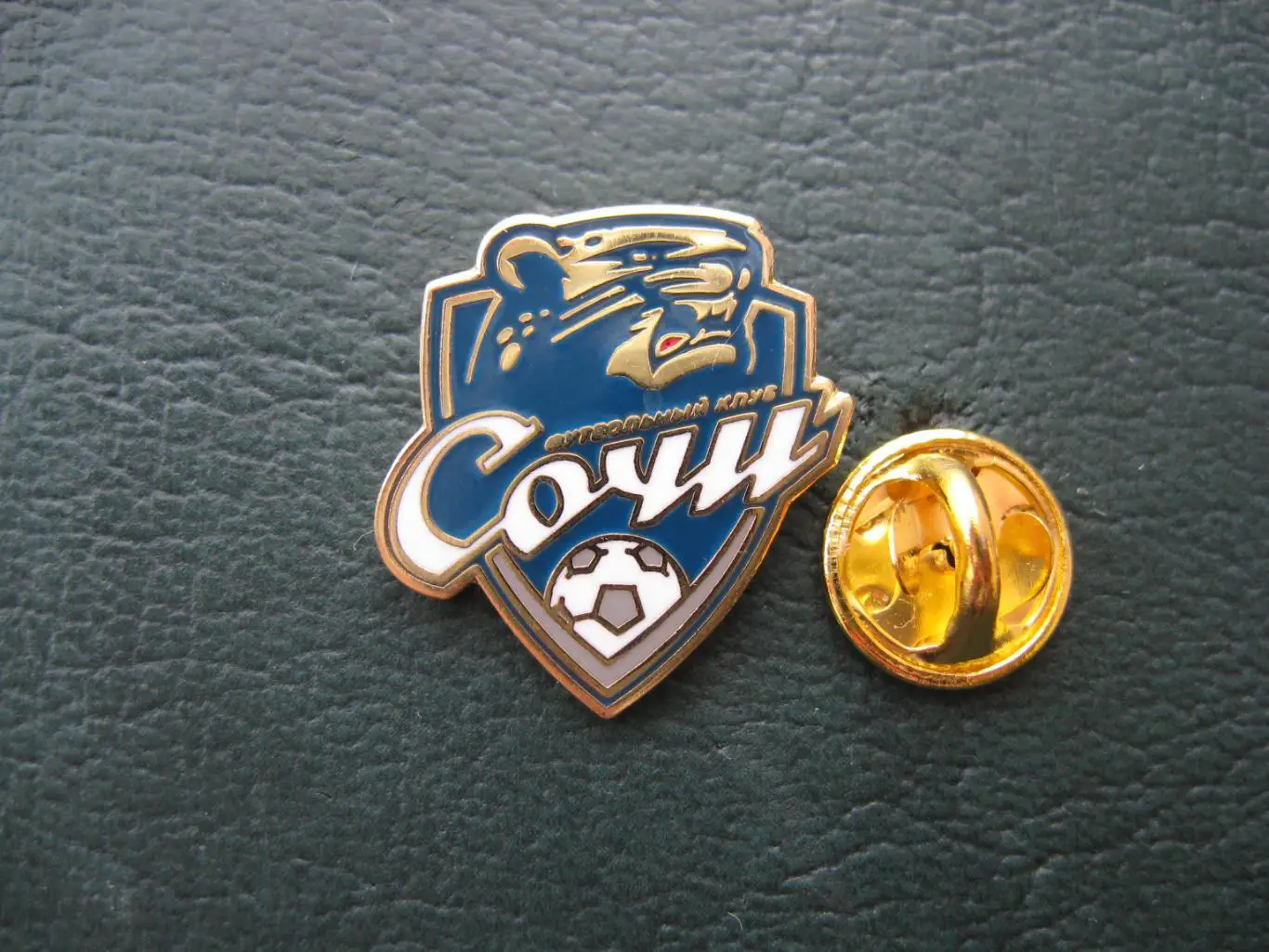 Значок ФК Сочи (Сочи) Эмблема 1