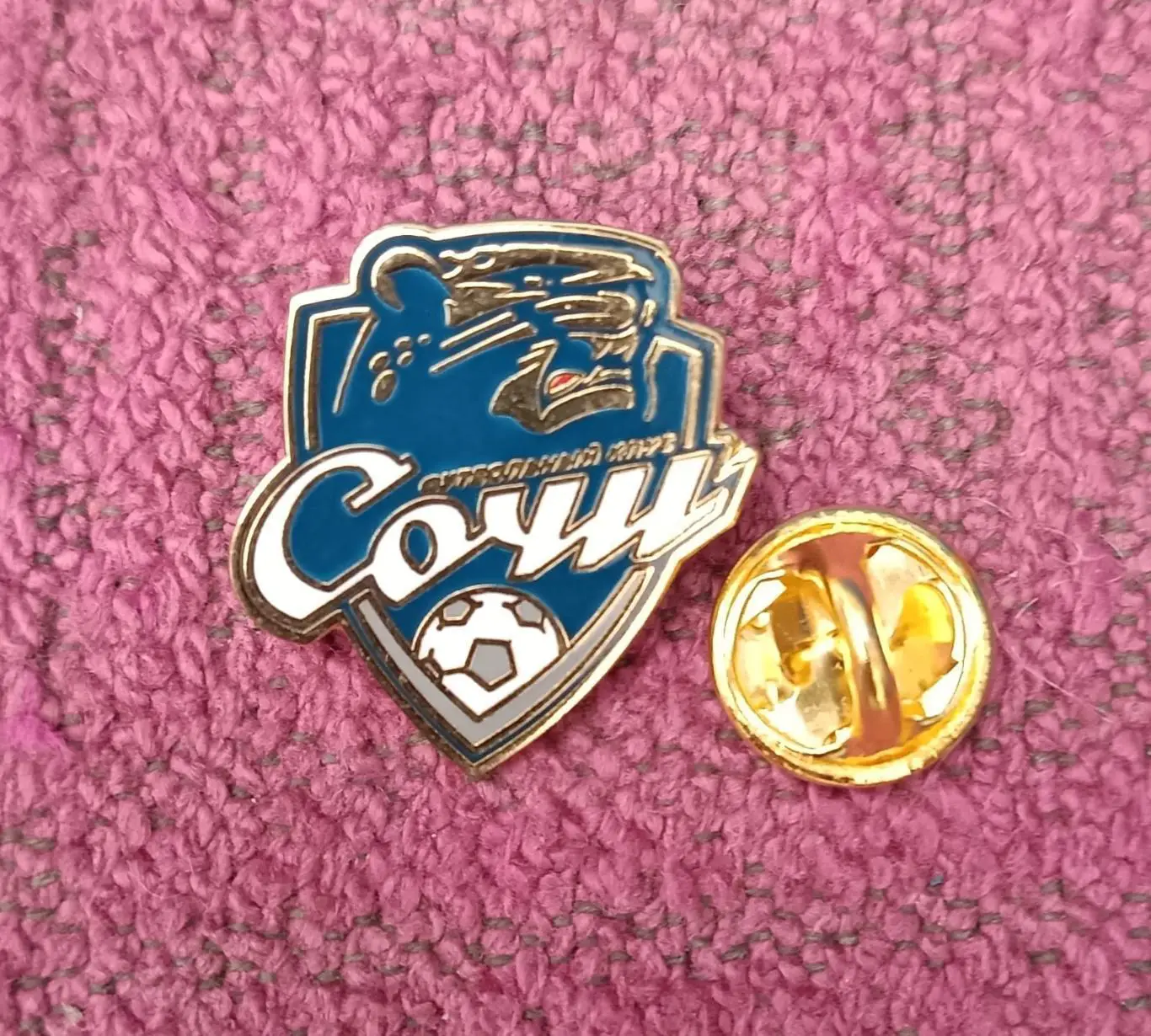 Значок ФК Сочи (Сочи) Эмблема 2