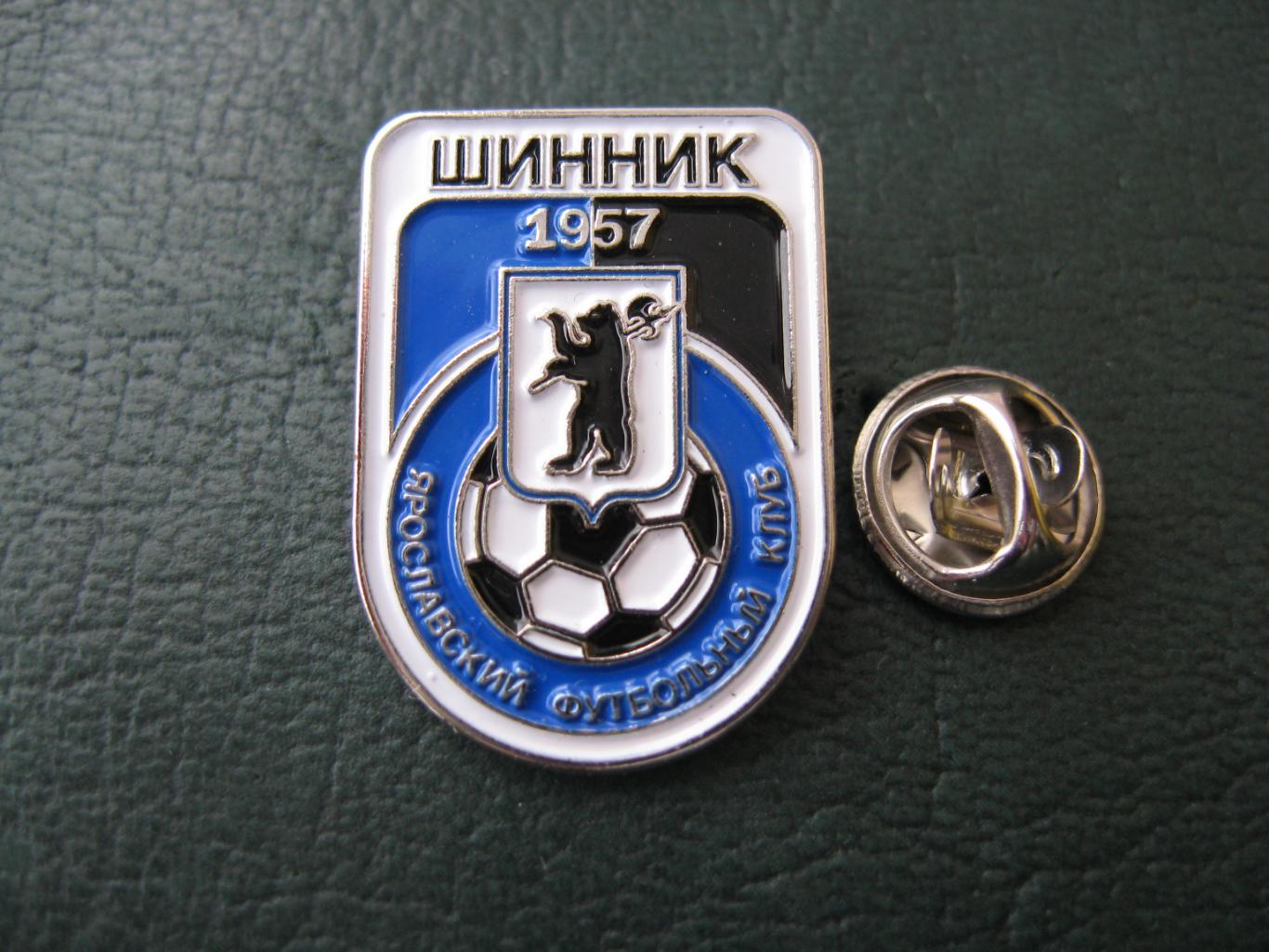 Значок ФК Шинник Ярославль (Эмблема 2023 - 2024)