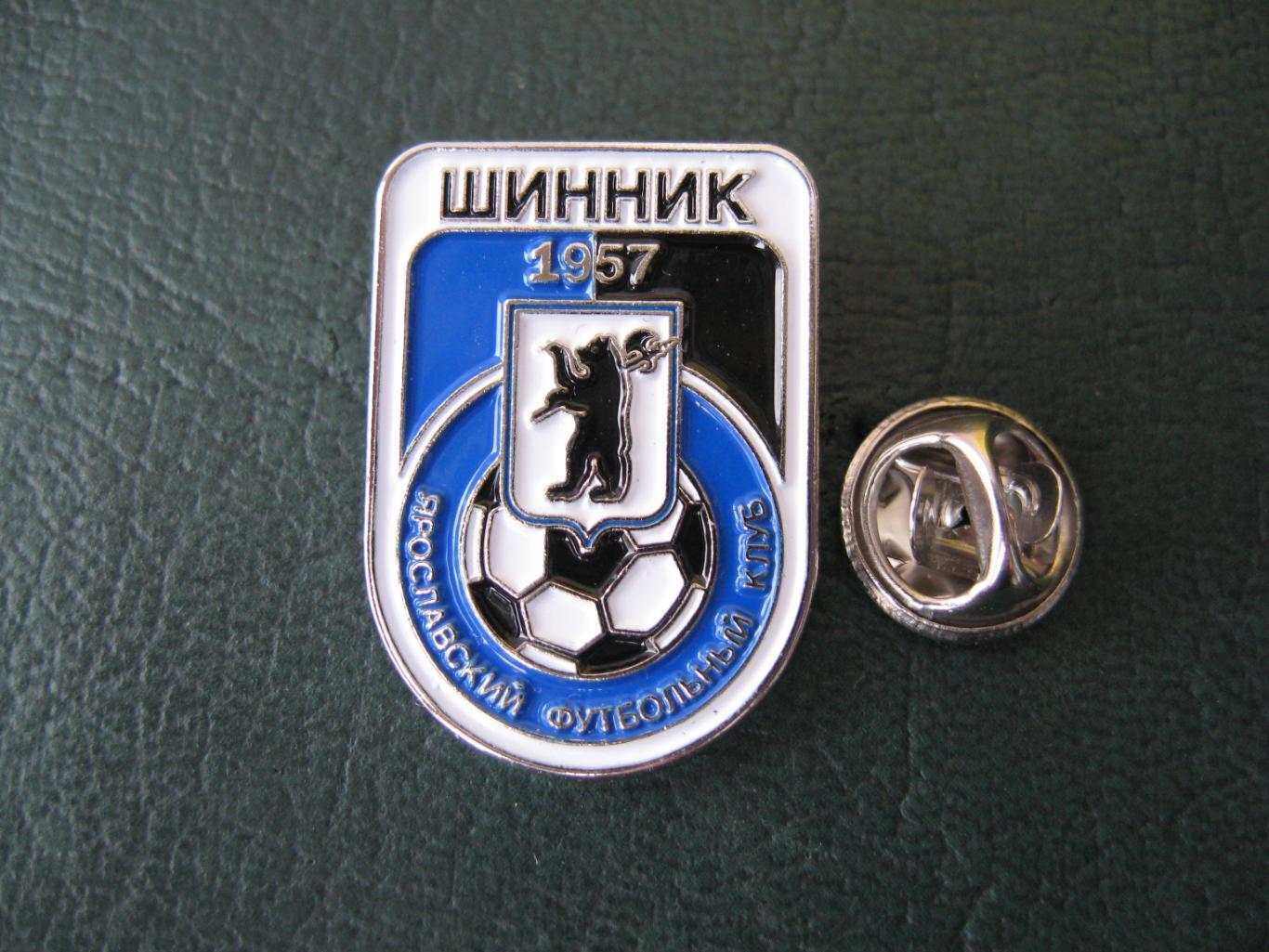 Значок ФК Шинник Ярославль (Эмблема 2023 - 2024) 2