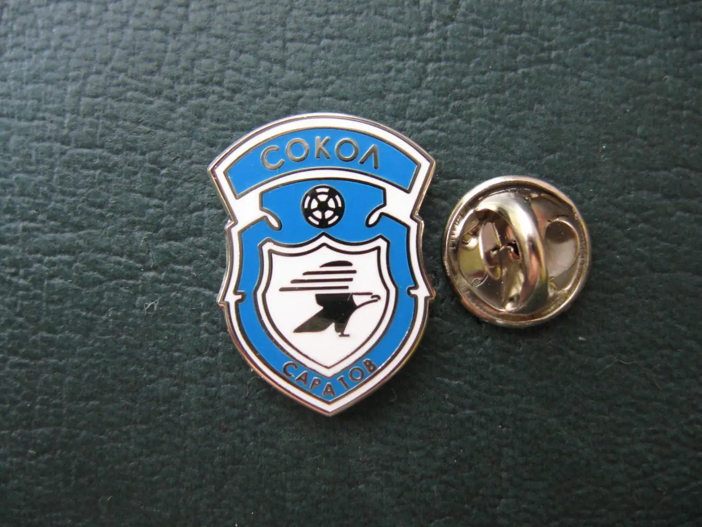 Значок ФК Сокол Саратов (Логотип)