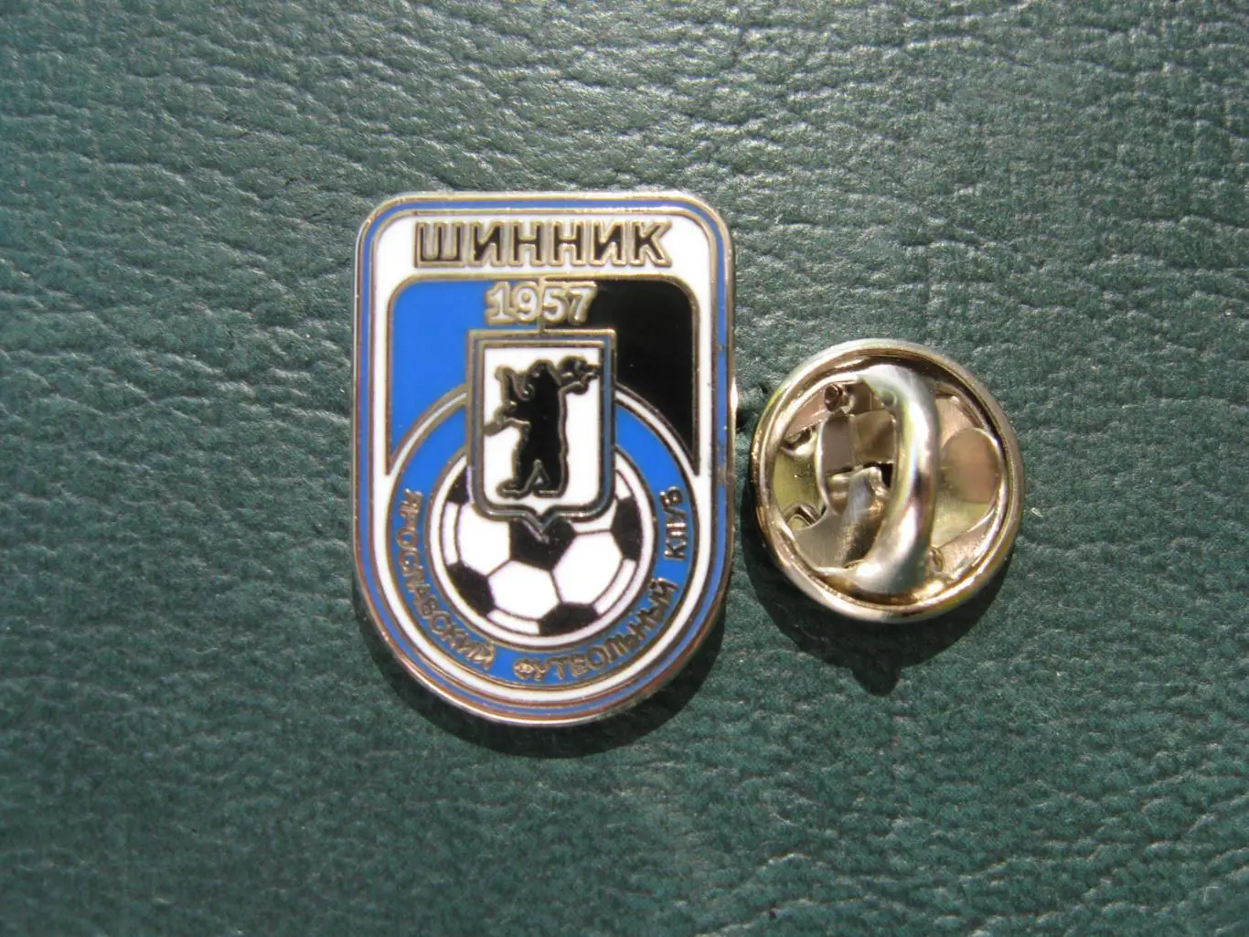 Значок ФК Шинник Ярославль (Эмблема официальная новая)