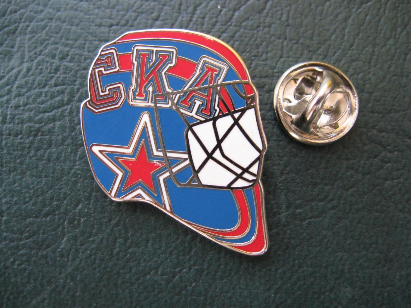 Значок ХК СКА (Санкт - Петербург) Шлем