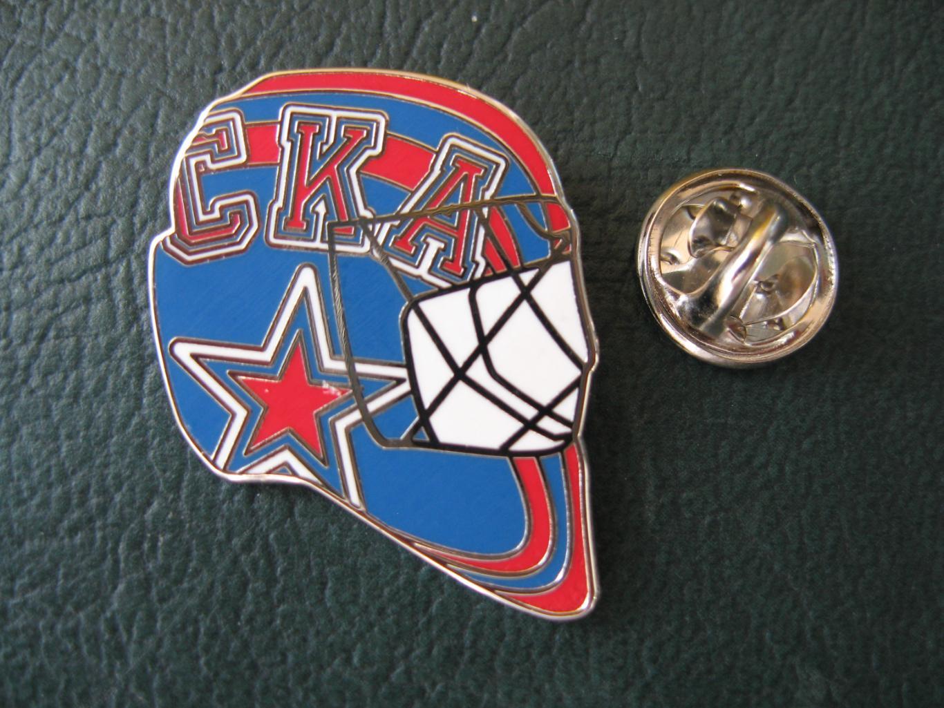 Значок ХК СКА (Санкт - Петербург) Шлем 1