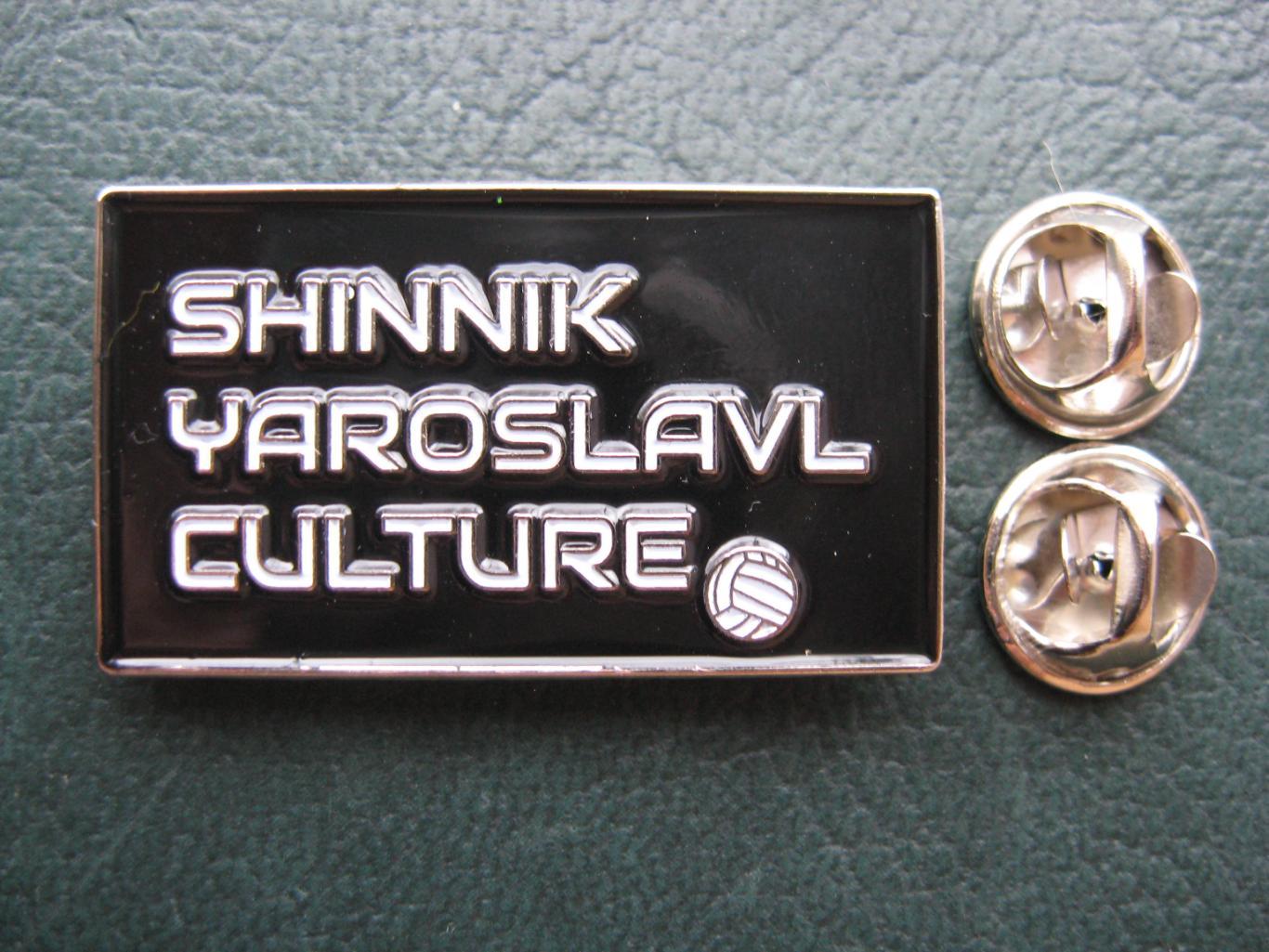 Значок ФК Шинник Ярославль (SHINNIK YAROSLAVL CULTURE) 1