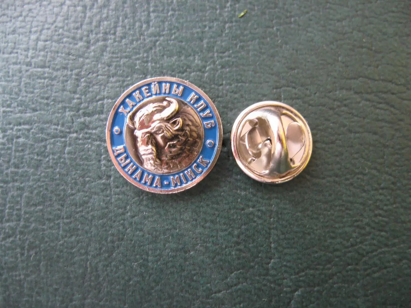 Значок ХК Динамо Минск (Круглый официальный) 1