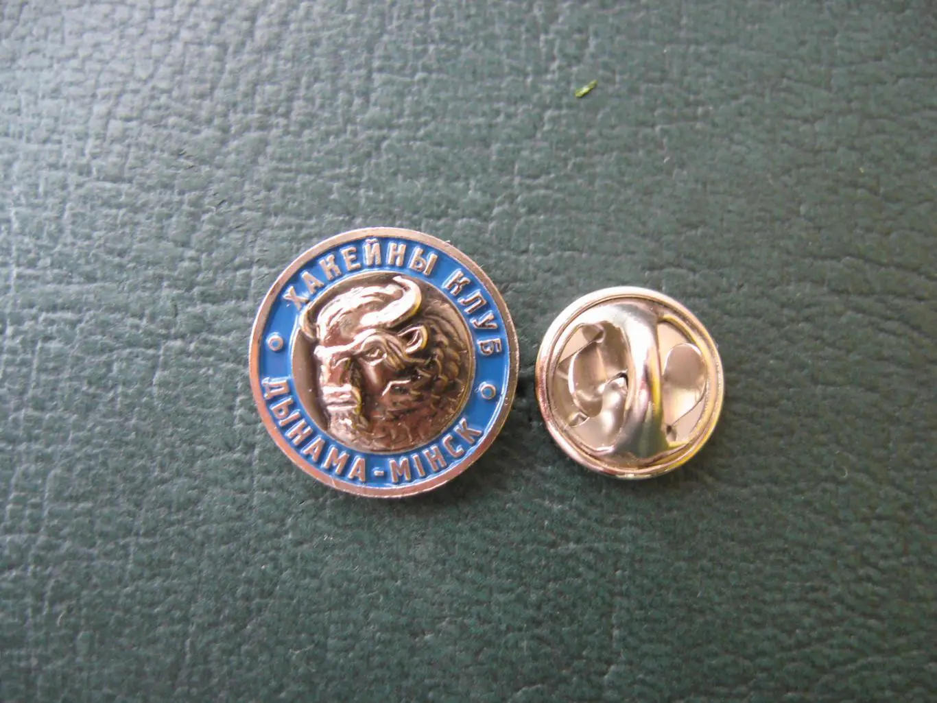 Значок ХК Динамо Минск (Круглый официальный)