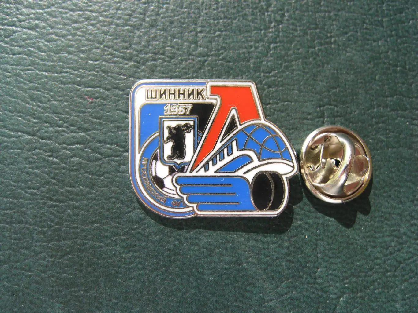 Значок ХК Локомотив + ФК Шинник Ярославль (Эмблемы, Шинник новая) 1