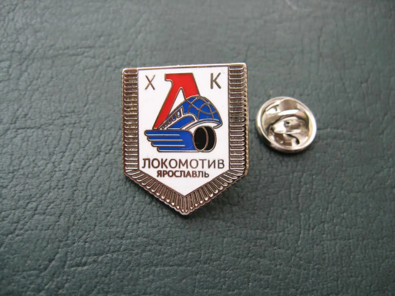 Значок ХК ЛОКОМОТИВ Ярославль (Вымпел)