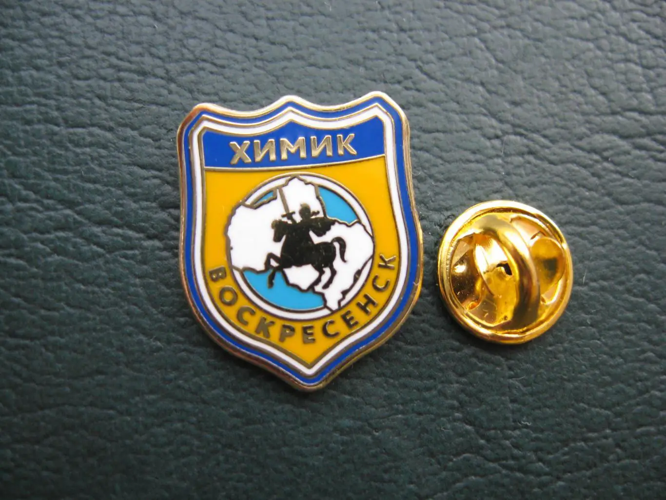 Значок ХК «Химик» Воскресенск (Новый логотип)