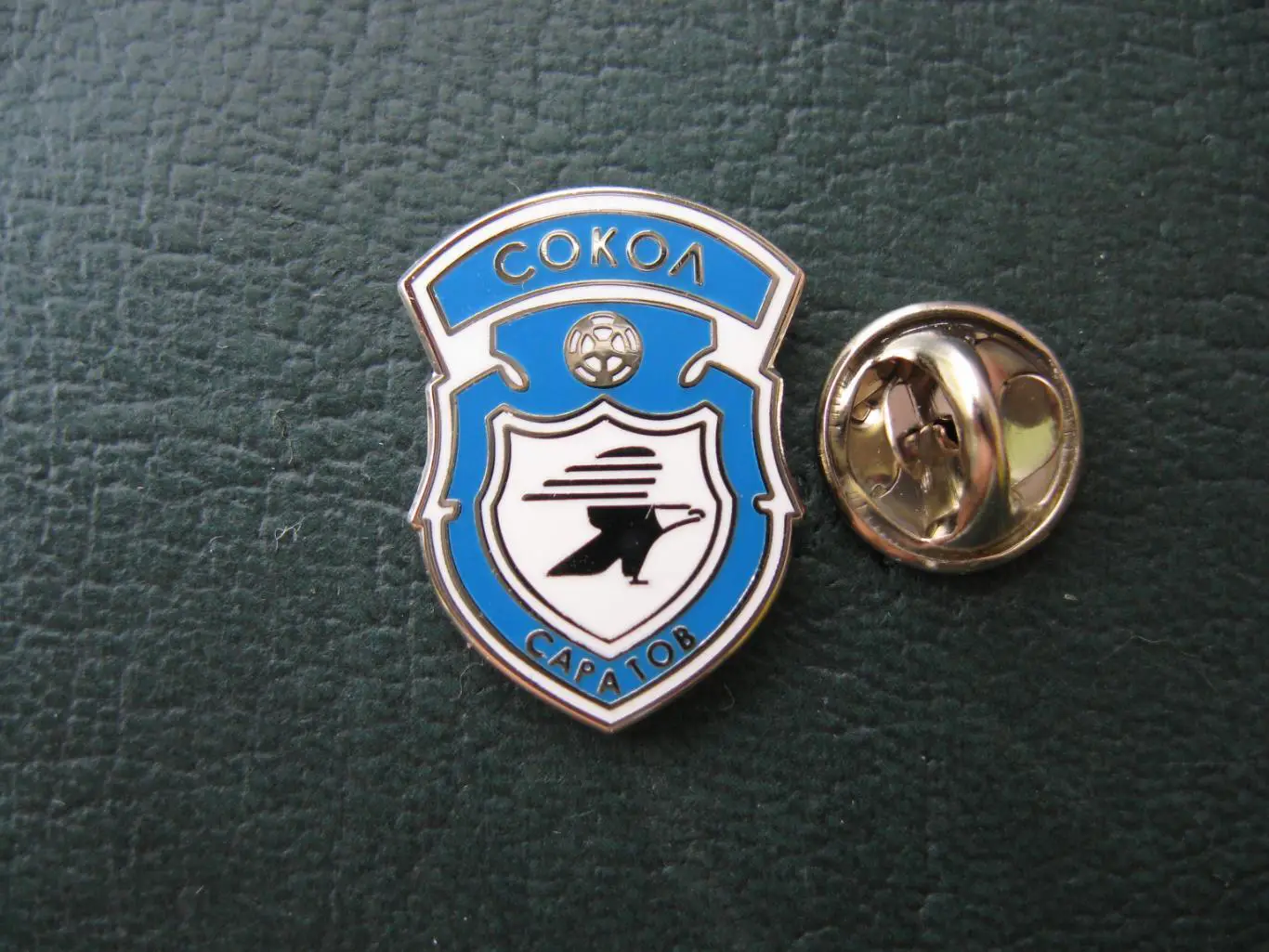 Значок ФК Сокол Саратов (Логотип) 1