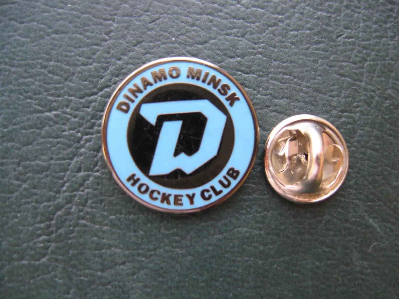Значок ХК Динамо Минск (Эмблема Д круглый)