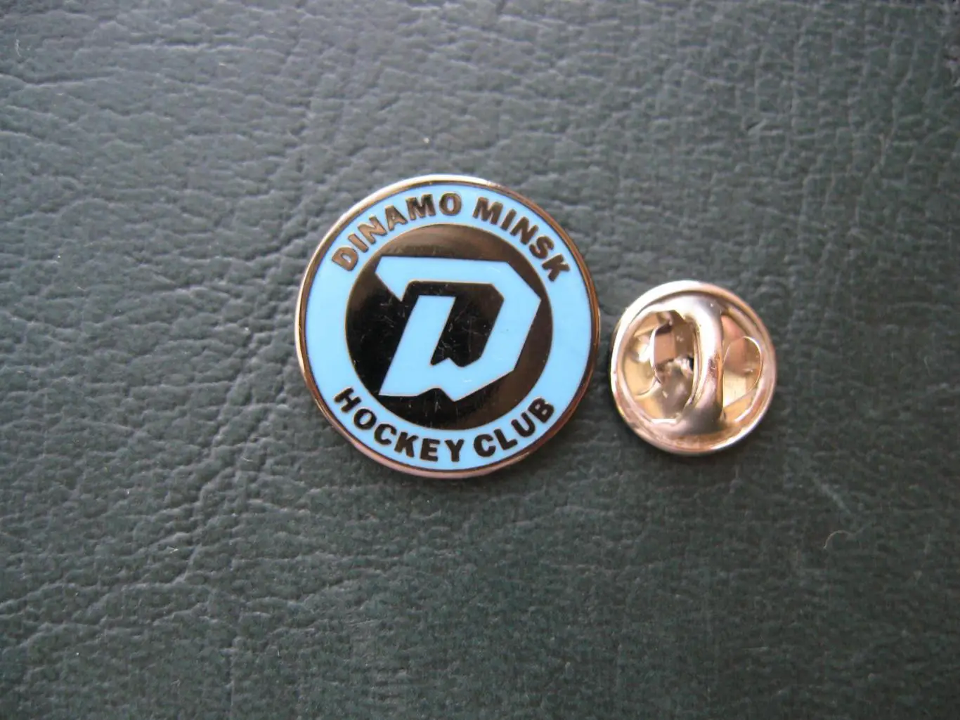 Значок ХК Динамо Минск (Эмблема Д круглый) 1