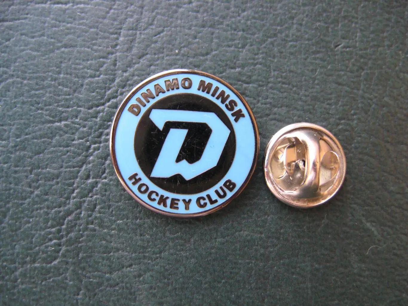 Значок ХК Динамо Минск (Эмблема Д круглый) 2