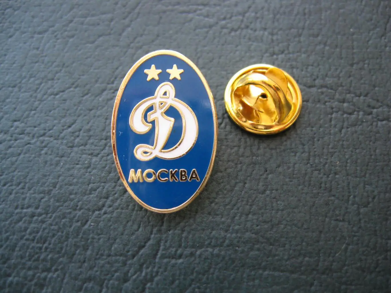 Значок ФК Динамо Москва (Эмблема синяя)