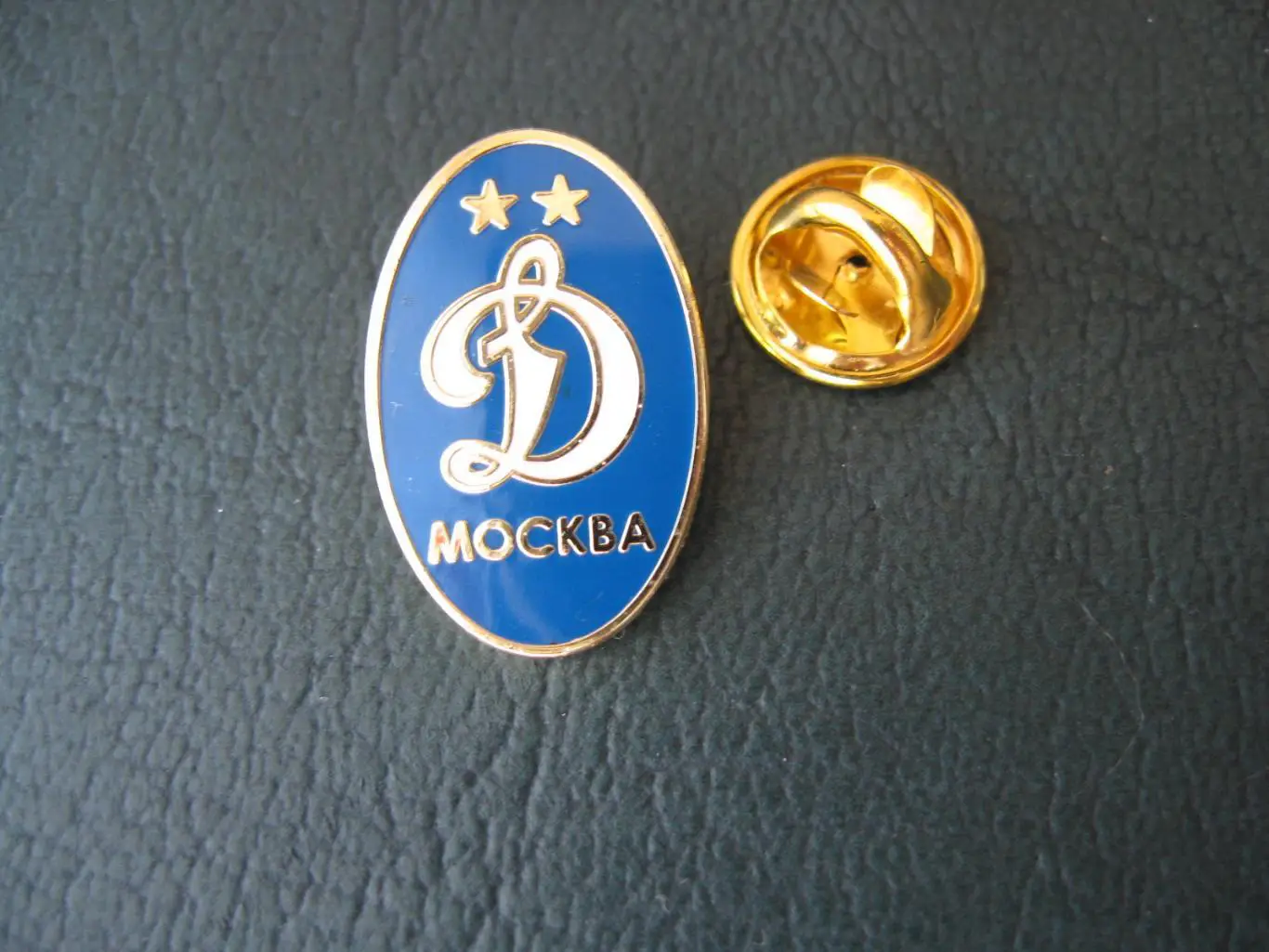 Значок ФК Динамо Москва (Эмблема синяя) 2