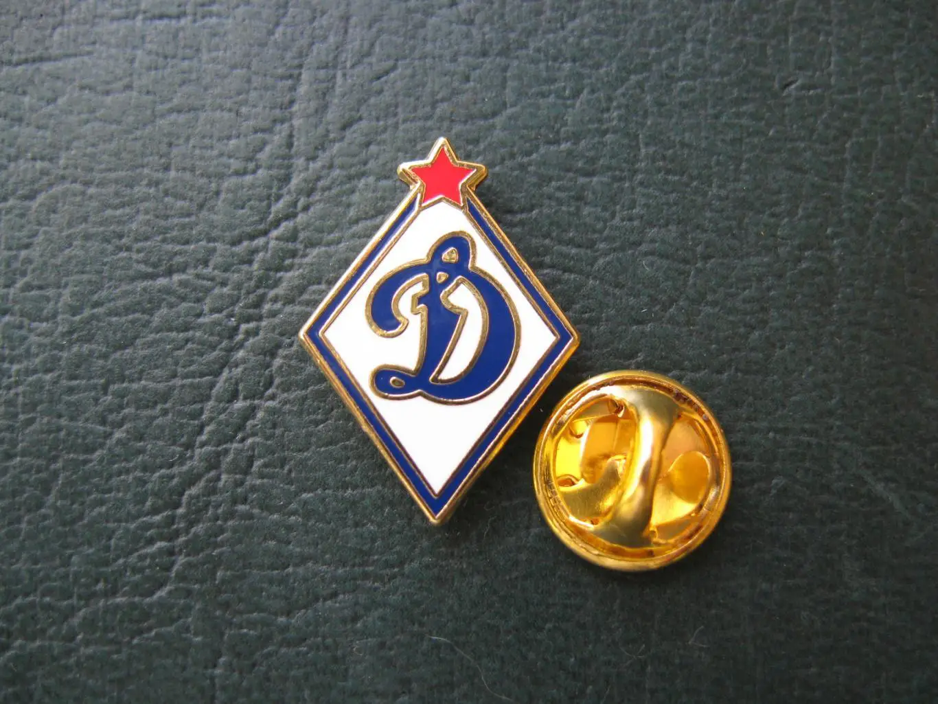 Значок ФК Динамо Москва (Эмблема ретро) 3