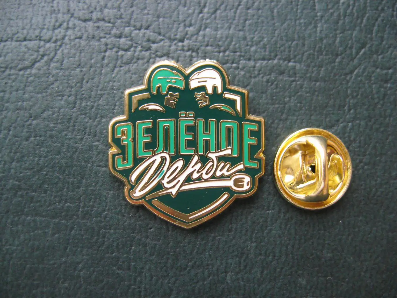 Значок ХК Салават Юлаев Уфа (Зелёное Дерби) Официальный!
