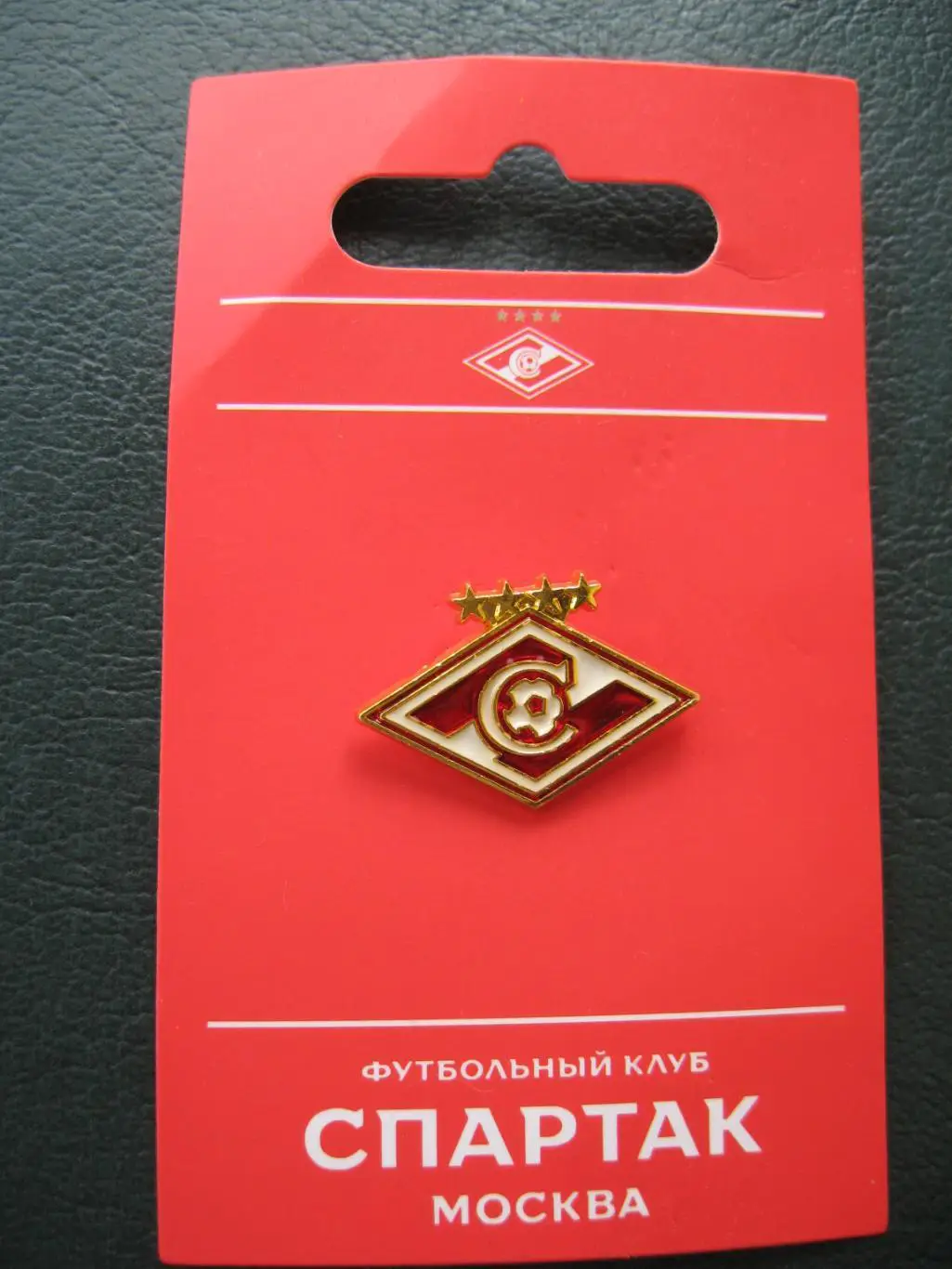Значок ФК Спартак (Москва) 2