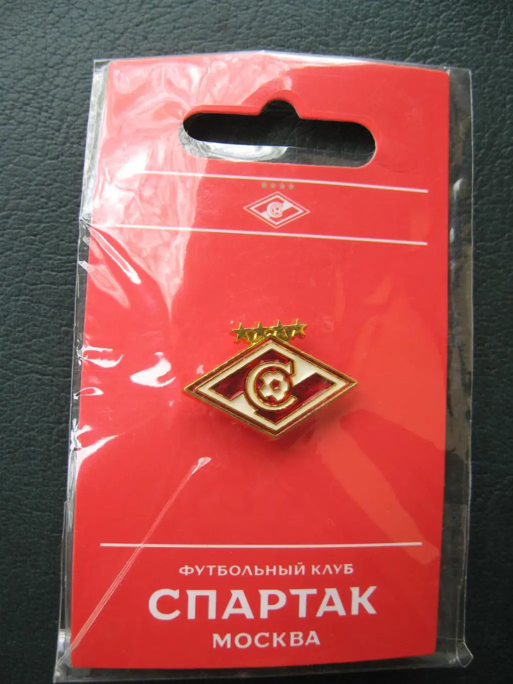 Значок ФК Спартак (Москва) 6