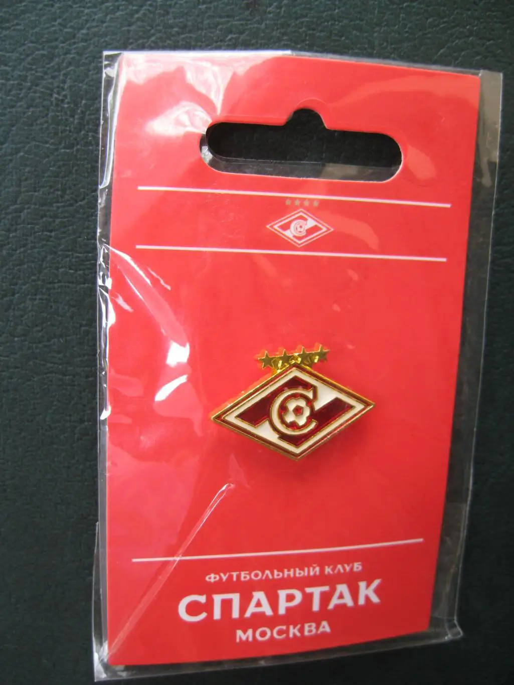 Значок ФК Спартак (Москва) 3
