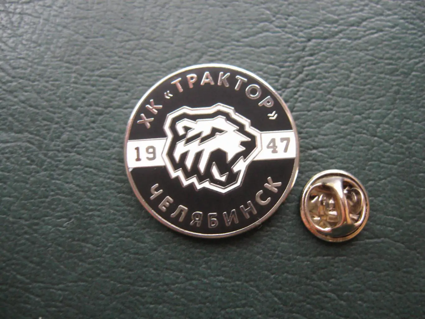 Значок ХК Трактор Челябинск (Круглый 1947) 2