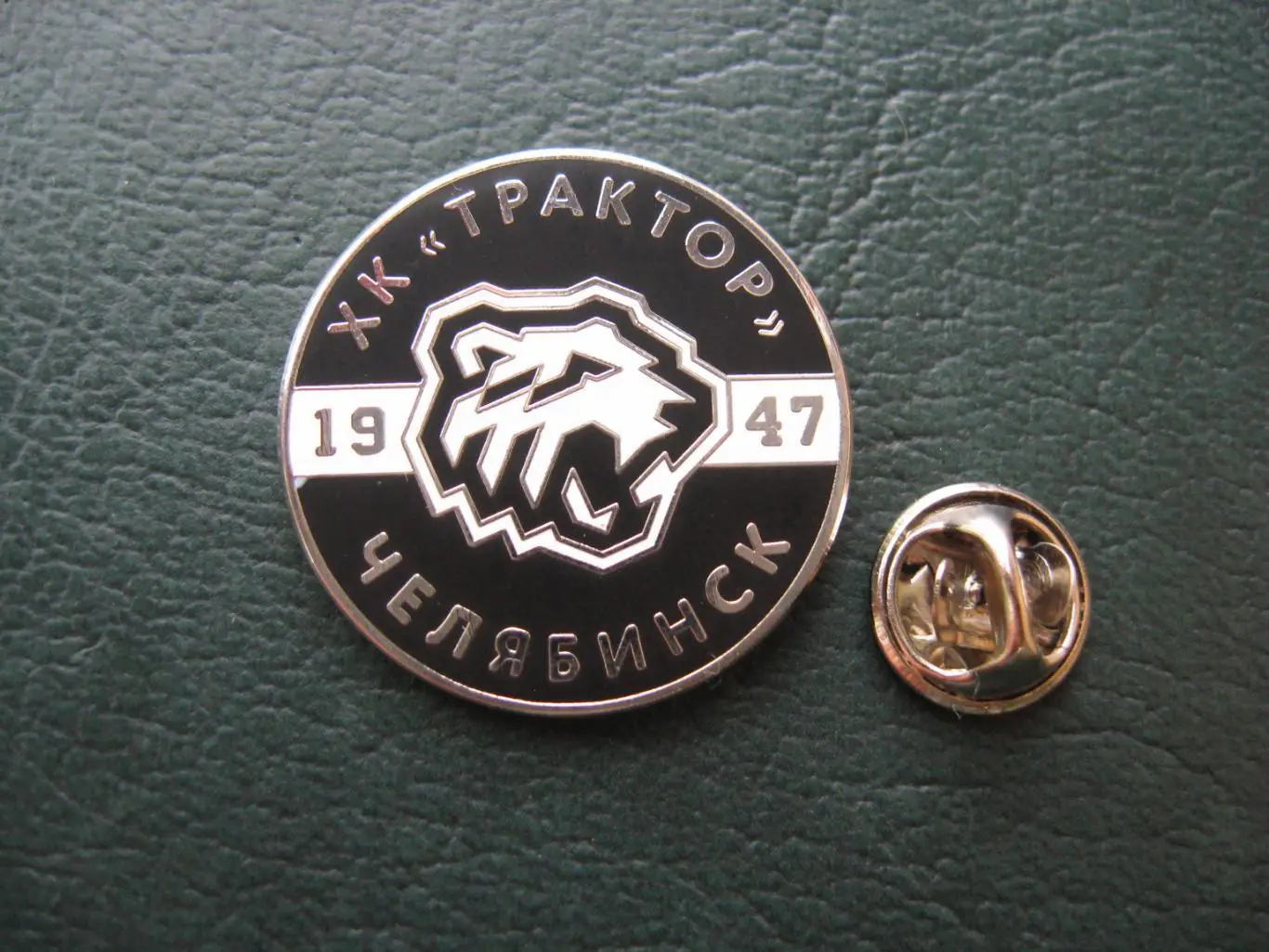 Значок ХК Трактор Челябинск (Круглый 1947) 1