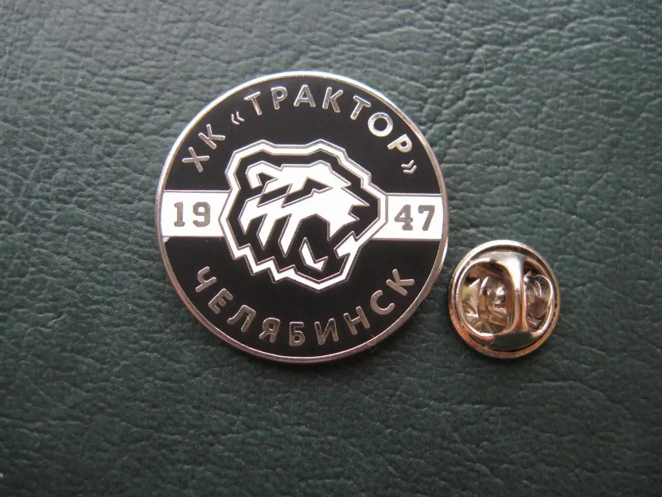 Значок ХК Трактор Челябинск (Круглый 1947)