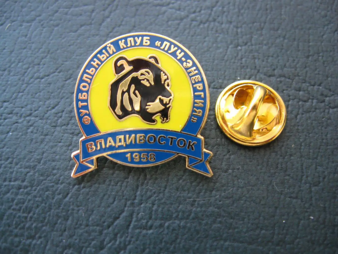 Значок ФК Луч - Энергия Владивосток (Логотип)