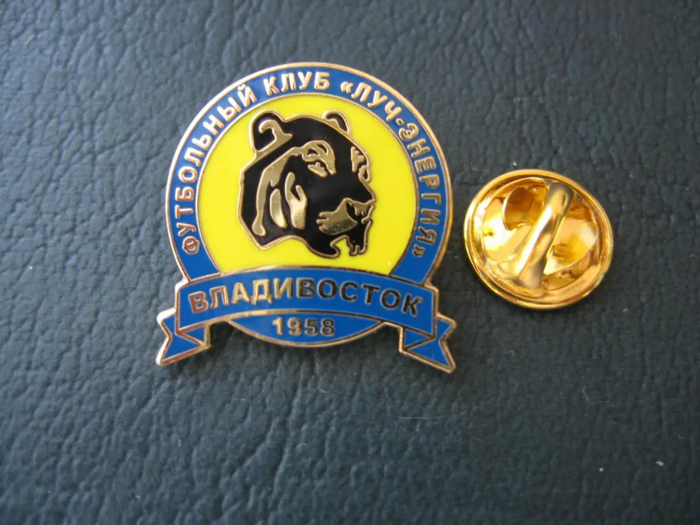 Значок ФК Луч - Энергия Владивосток (Логотип) 1