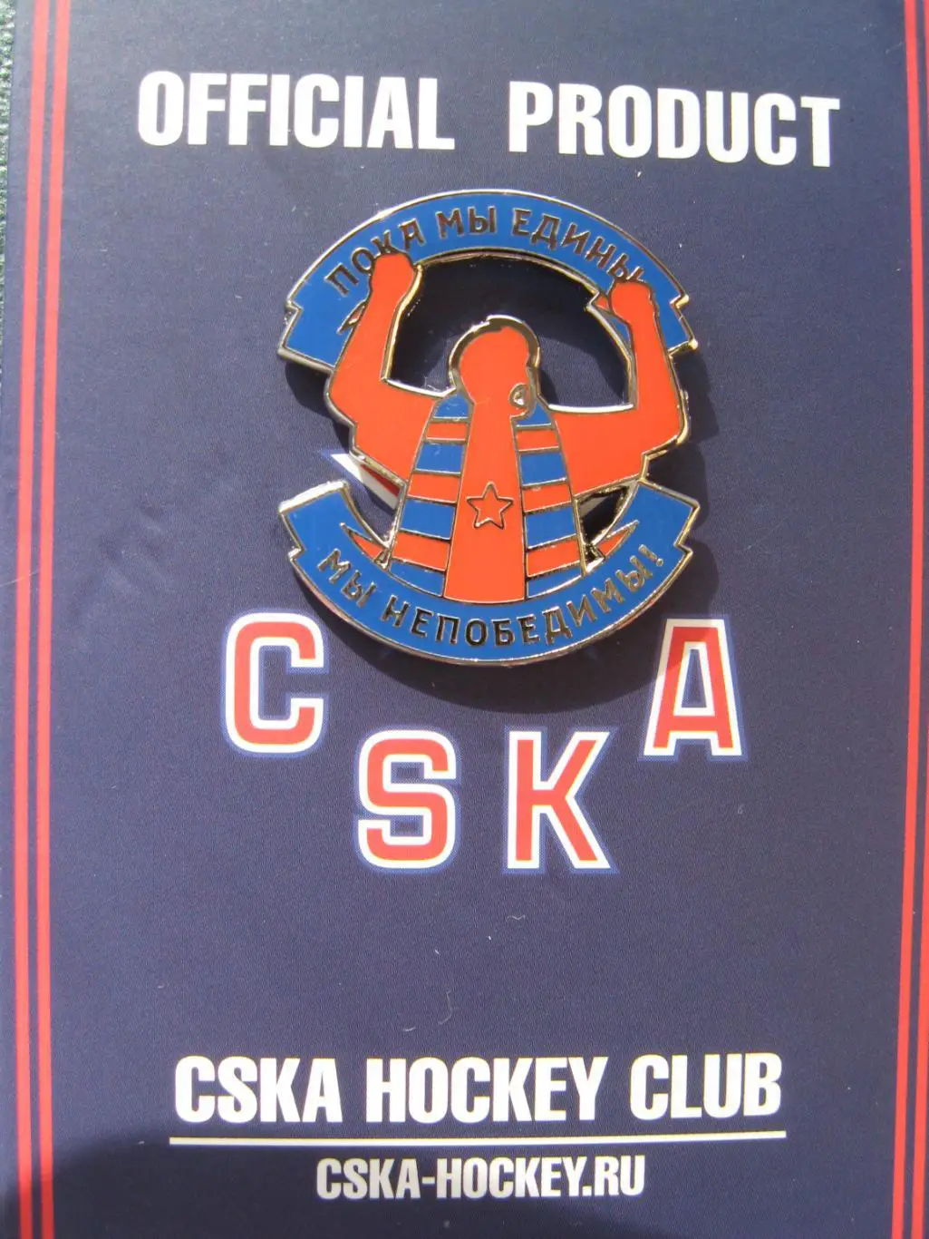 Значок ХК ЦСКА (Москва) Фанат Официальный 2