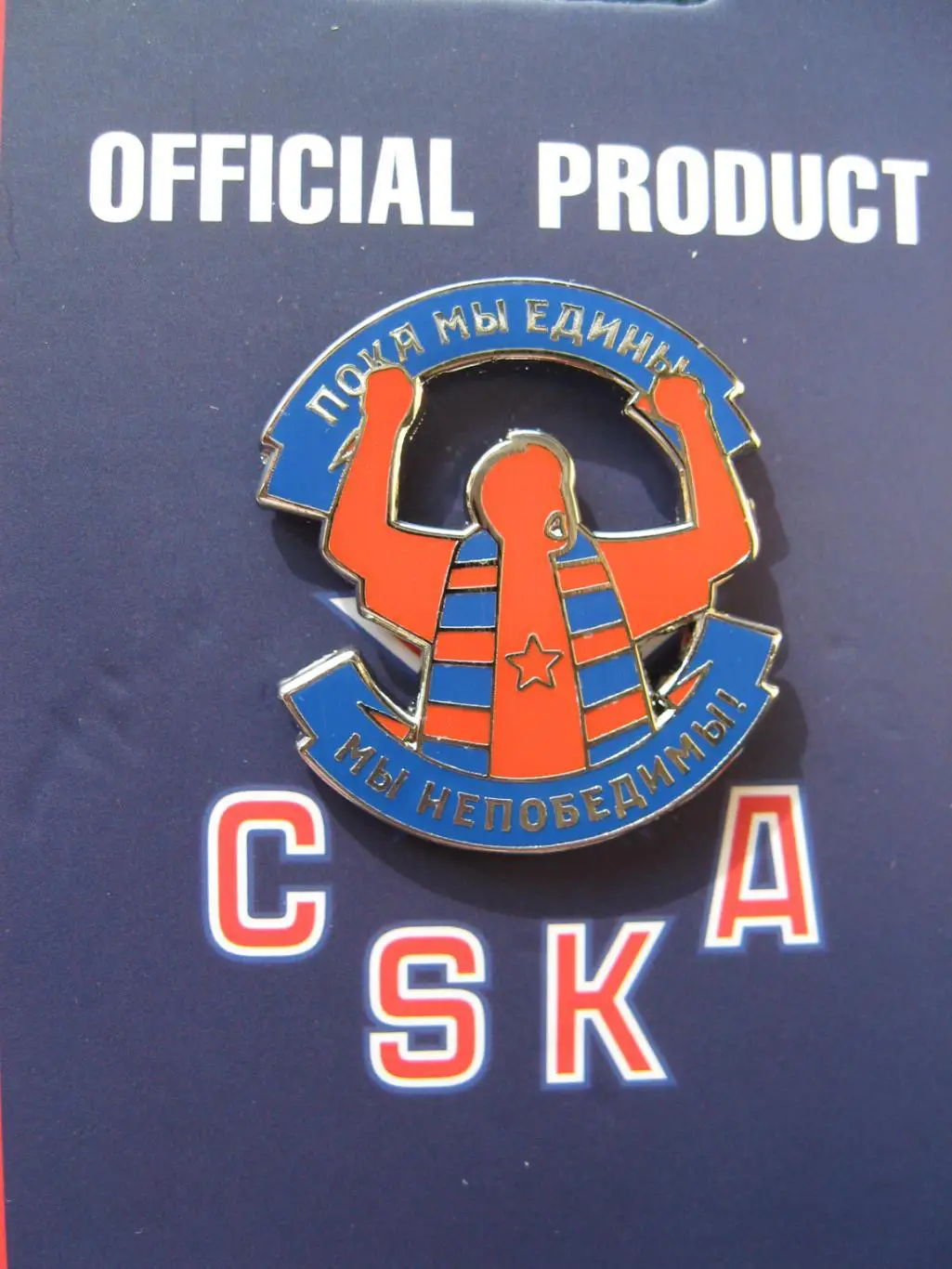 Значок ХК ЦСКА (Москва) Фанат Официальный 1
