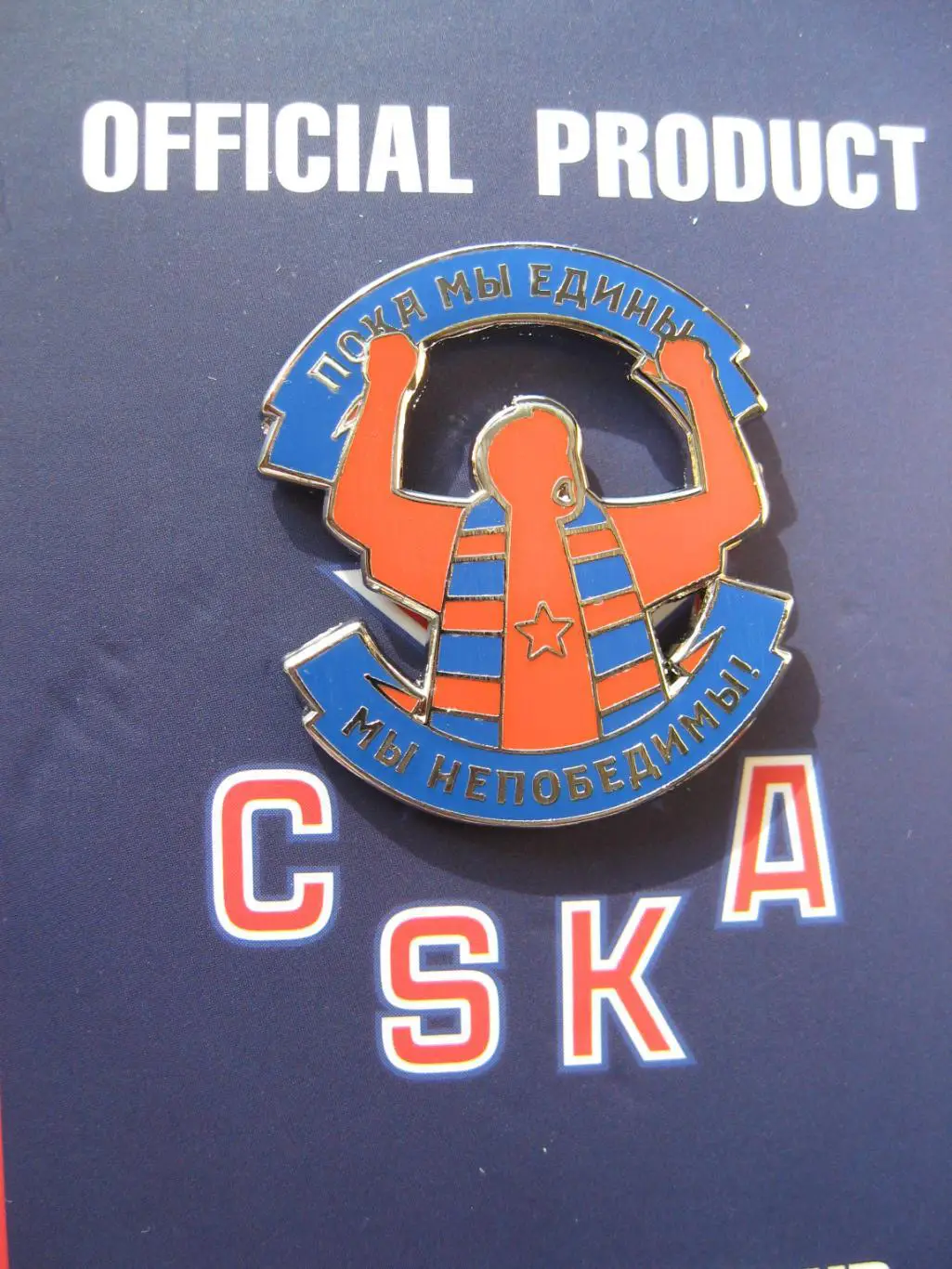 Значок ХК ЦСКА (Москва) Фанат Официальный 3