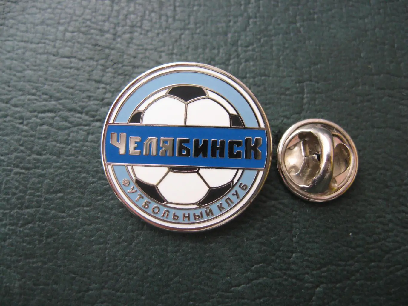 Значок ФК Челябинск Челябинск (Логотип) 2