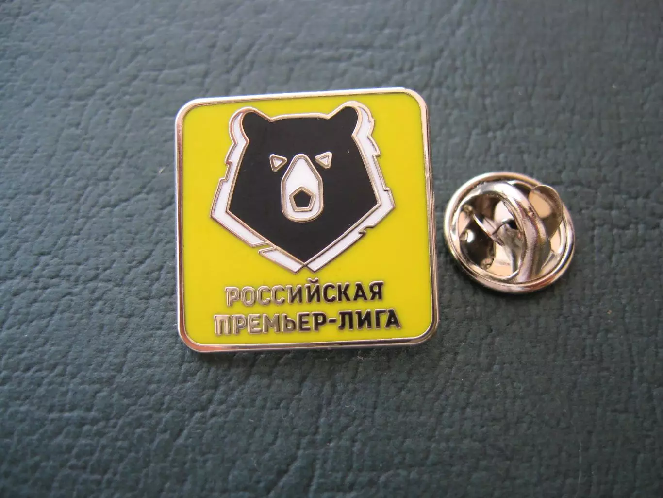 Значок РПЛ (Эмблема жёлтая) 1