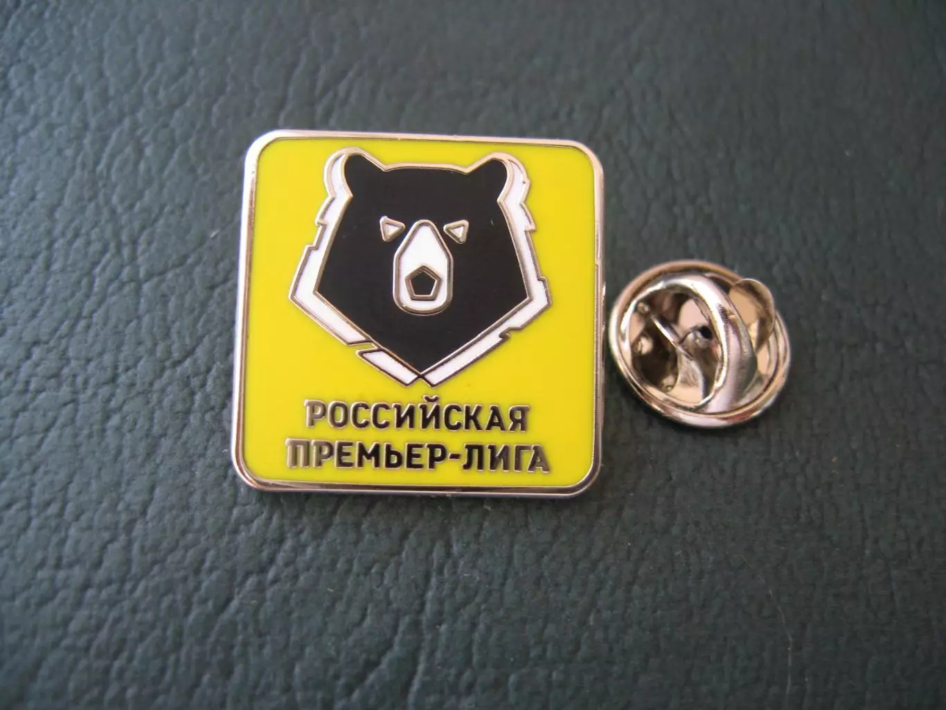 Значок РПЛ (Эмблема жёлтая)