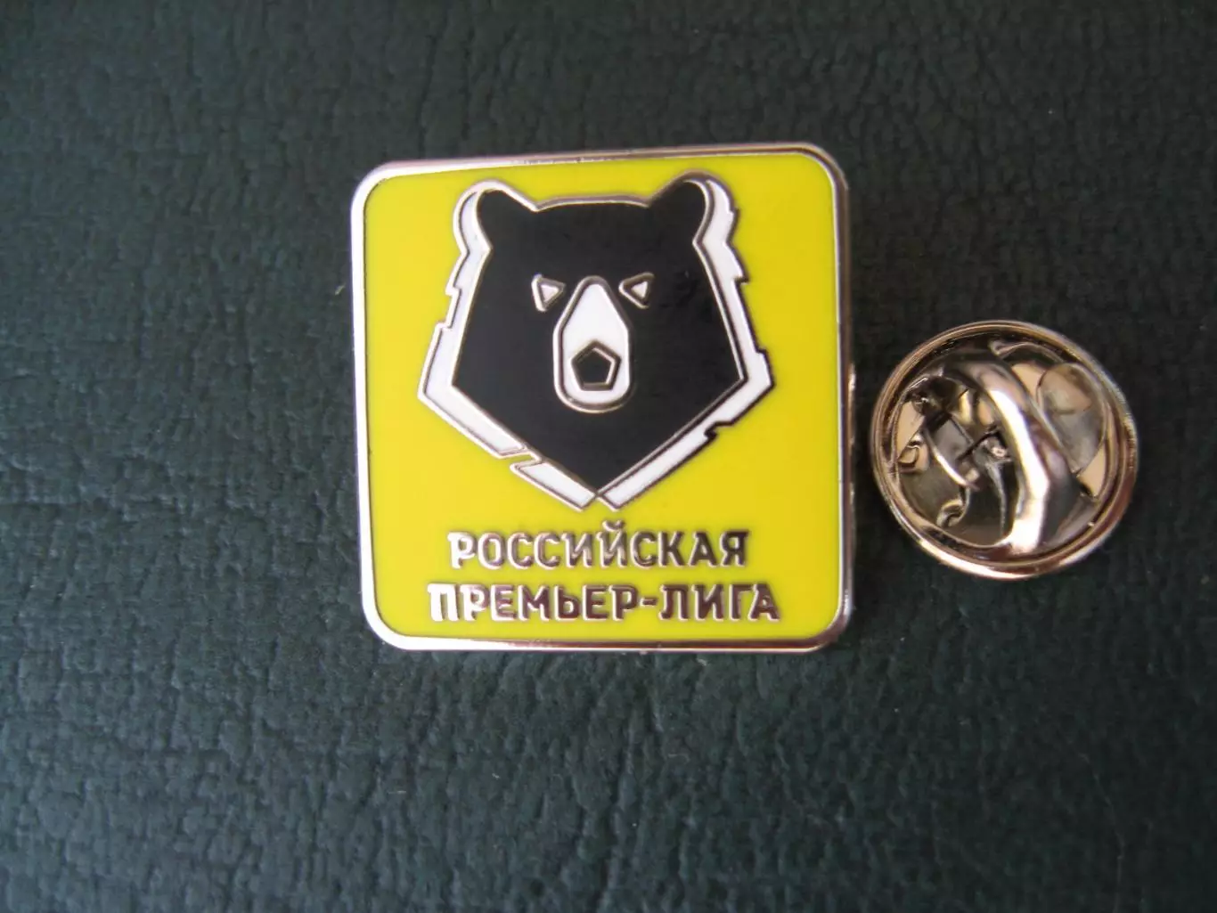 Значок РПЛ (Эмблема жёлтая) 2