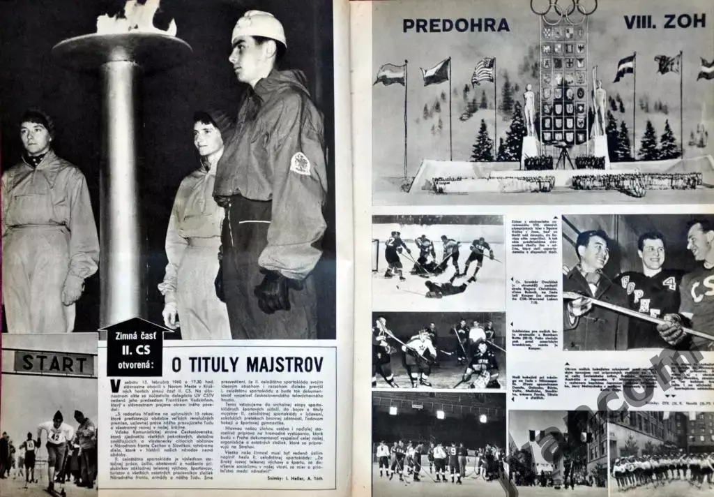Журнал ШТАРТ №7 за 1960 год. 1