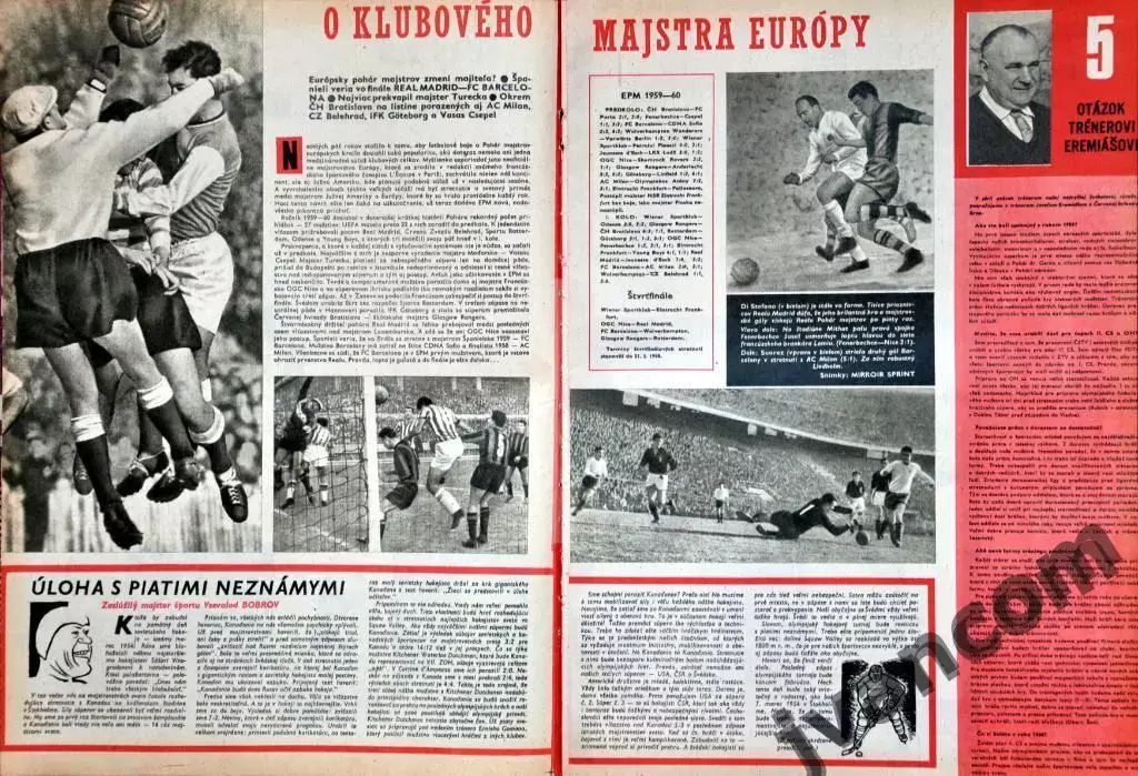 Журнал ШТАРТ №6 за 1960 год. 2
