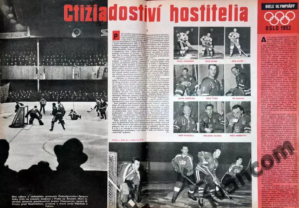 Журнал ШТАРТ №6 за 1960 год. 3