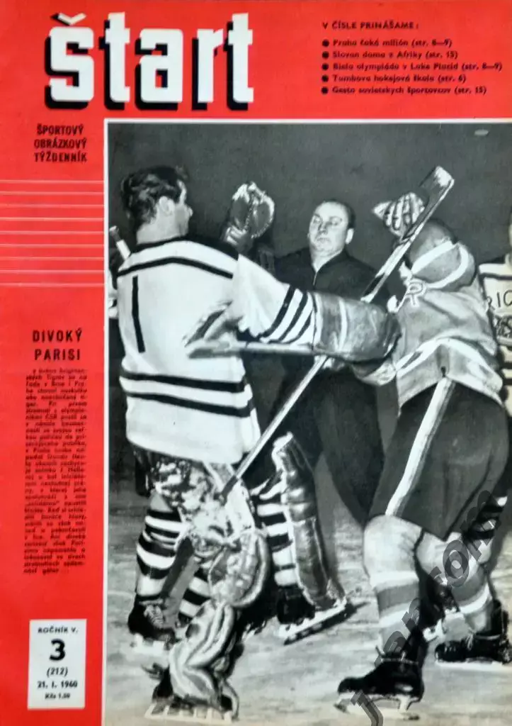 Журнал ШТАРТ №3 за 1960 год.