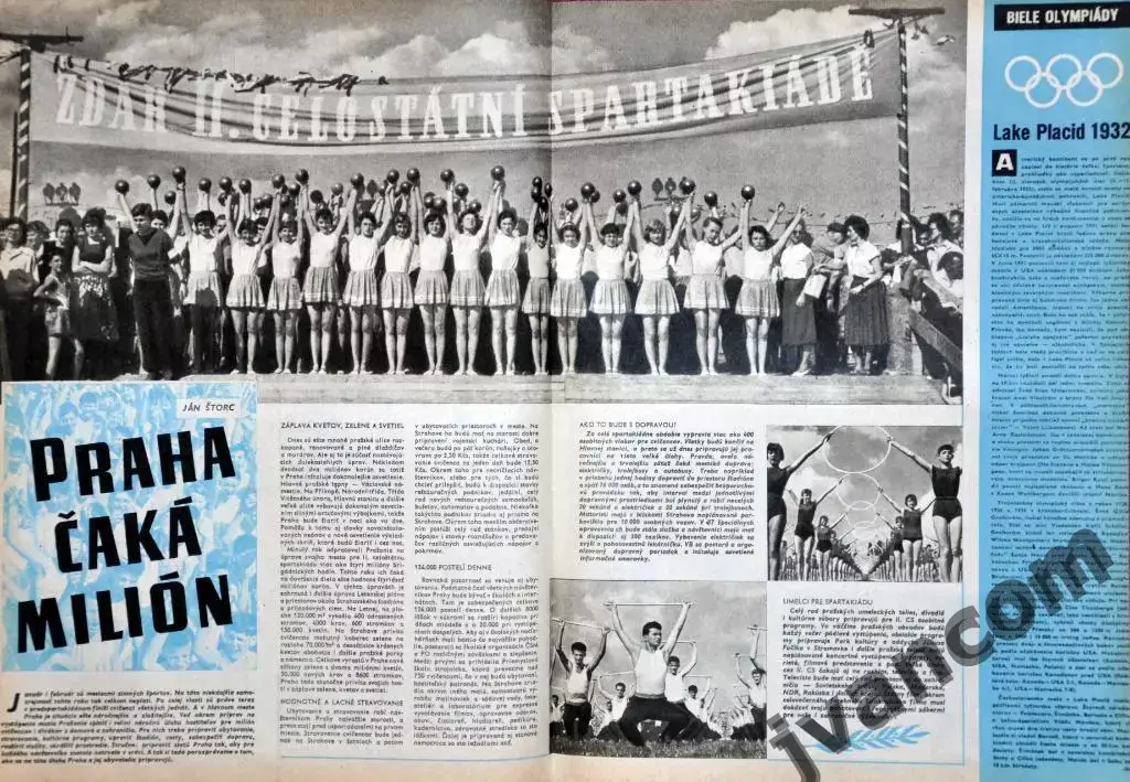 Журнал ШТАРТ №3 за 1960 год. 4