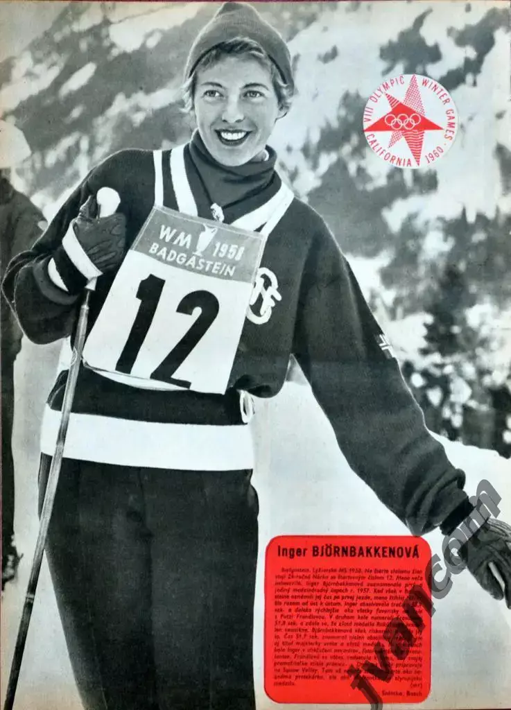 Журнал ШТАРТ №3 за 1960 год. 7